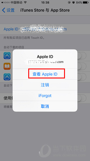 App Store设置成中文方法