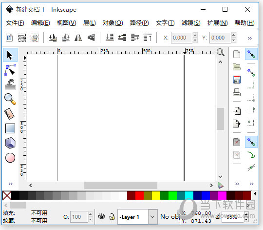 Inkscape中文版破解版