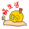 蜗生活 V1.0.9 安卓版