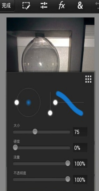 手机photoshop中文版 V1.7.7 汉化版截图3