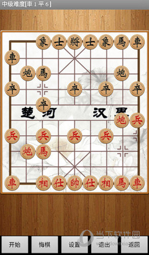 经典中国象棋APP