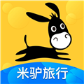米驴旅行 V2.0.3 安卓版