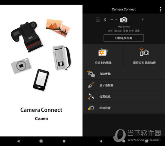 Canon Camera Connect PC版V3.1.10.49 官方中文版