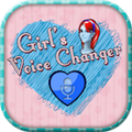 女孩变声器 V3.0 安卓版