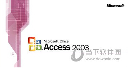Access2003绿色精简版