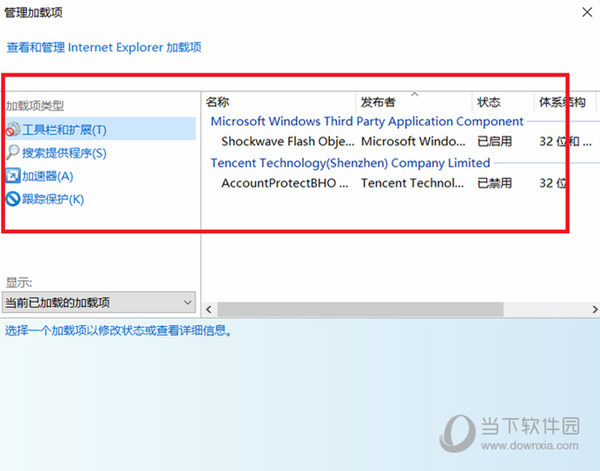 IE浏览器11官方下载Win7