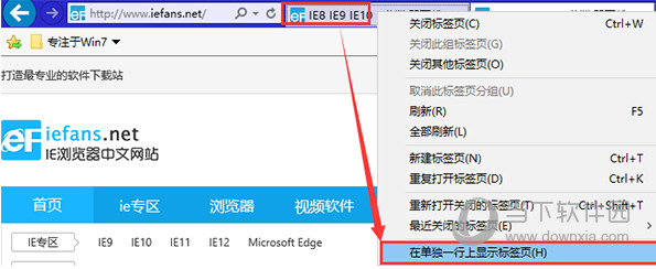 IE浏览器11官方下载XP