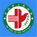 滨州人民医院 V1.3.3 安卓版