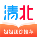 清北网校pc端 V3.2.8.5.0 官方PC版