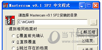 Mastercam9.1破解版64位