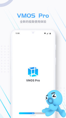 VMOS Pro(手机虚拟机) V3.0.5 安卓最新版截图3