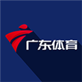 广东体育手机版 V1.3.4 安卓官方版