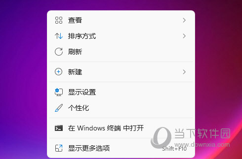Windows11怎么隐藏桌面图标
