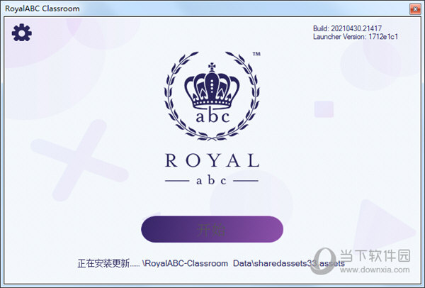 RoyalABC Classroom