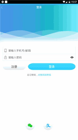 上海客运总站 V2.2.0 安卓版截图3