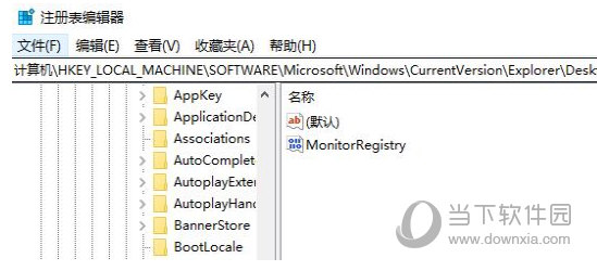 Windows11注册表编辑器删除怎么办