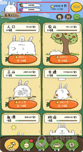 胖兔文明999999钻999999金币游戏最新版