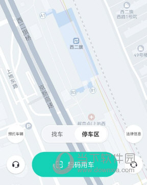 滴滴青桔单车app官方免费下载