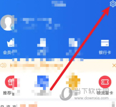 苏宁金融app官方免费下载