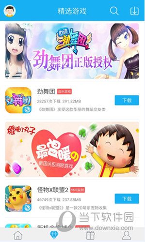 7659手游平台app