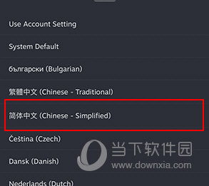 Steam怎么设置中文