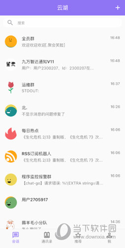 云湖app