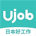 Ujob(优聘) V1.8.8 安卓版