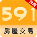 591房屋交易台湾