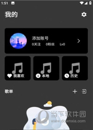 柠乐App2023官方最新版