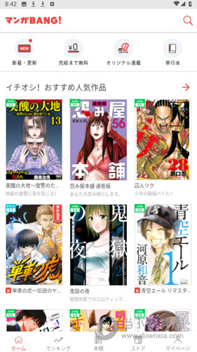 MangaBang漫画app下载
