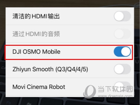 DJI OSMO Mobile