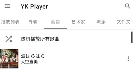 YK Player