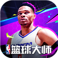 NBA篮球大师官服 V4.13.2 安卓最新版