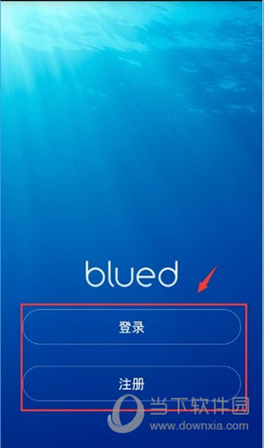 bluedapp交友软件4