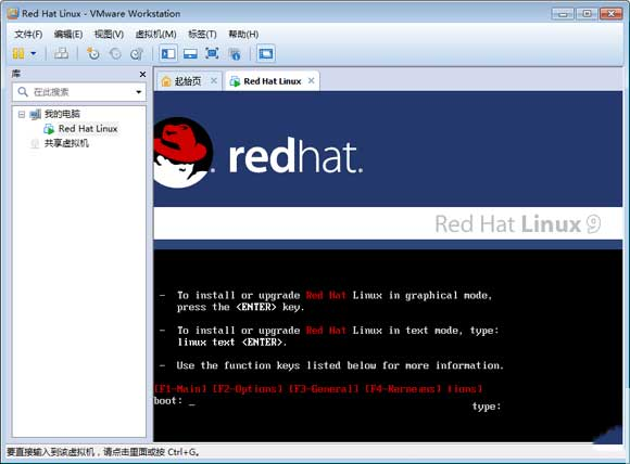 红帽子linux系统8