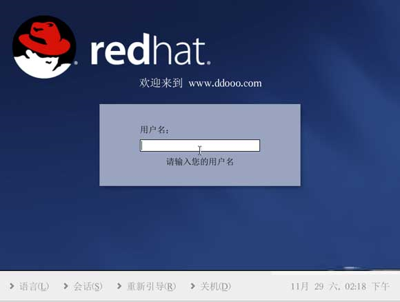红帽子linux系统13