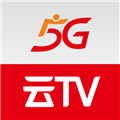 5G云TV V1.3.MP.009 官方安卓版