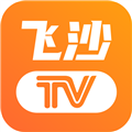 飞沙TV盒子版最新版2024 V1.0.133 安卓版
