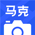 马克水印相机免费下载手机版 V11.0.1 安卓版