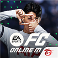 FIFA Online 4手机版 V1.2404.0002 安卓版
