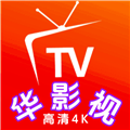 华影视TV