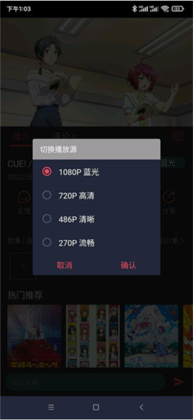 clicli动漫app官方正版