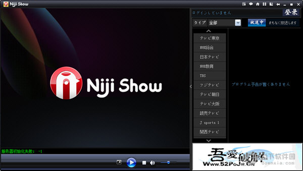 Niji Show