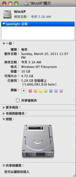 NTFS For Mac使用效果图