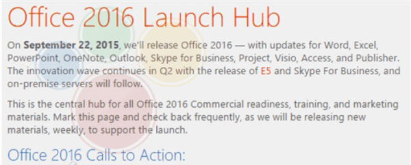 office 2016正式版发布时间界面
