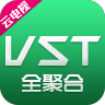 VST直播 V1.7 绿色免费版