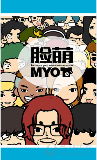 myotee脸萌app