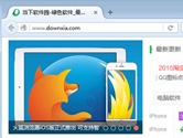 Mozilla Firefox 43.0 正式版发布