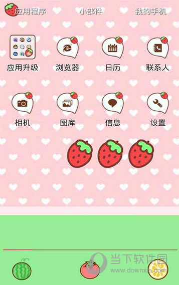 萌萌哒小草莓手机主题v276安卓版