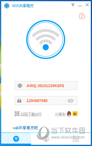 wifi共享精灵官方下载
